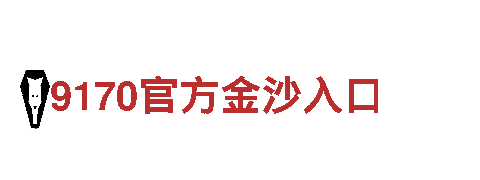 8828代表什么意思-专业金融服务和优质客户体验